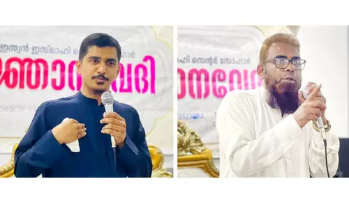 അ​ഹ്‌​ല​ൻ റ​മ​ദാ​ൻ വി​ജ്ഞാ​ന​വേ​ദി സ​മാ​പി​ച്ചു