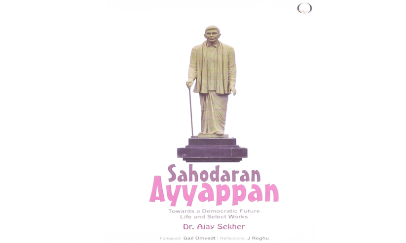 Sahodharan Ayyappan,