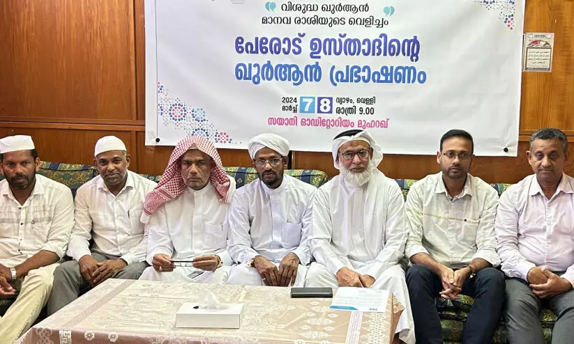 ഐ.സി.എഫ് പ്രകാശതീരം പരിപാടിക്ക് നാളെ തുടക്കം ഐ.സി.എഫ് പ്രകാശതീരം പരിപാടിക്ക് നാളെ തുടക്കം