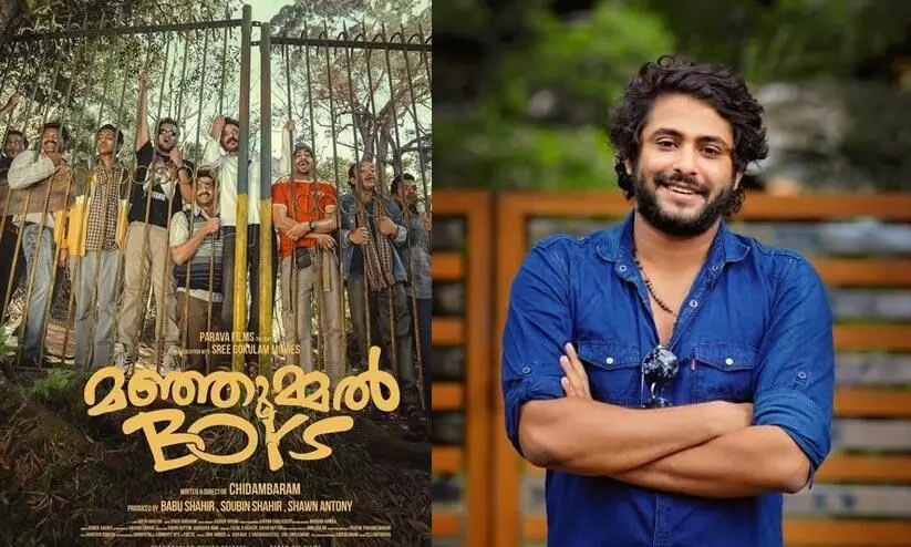 Antony Varghese   Pens  Note About   After  Watching manjummal boys Movie
