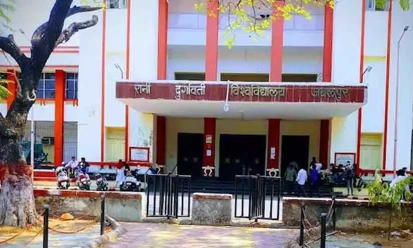 സത്യത്തിൽ ഞങ്ങളത് വിട്ടുപോയി; അഡ്മിറ്റ് കാർഡയച്ചെങ്കിലും പരീക്ഷ നടത്താൻ മറന്ന് ജബൽപൂർ യൂനിവേഴ്സിറ്റി