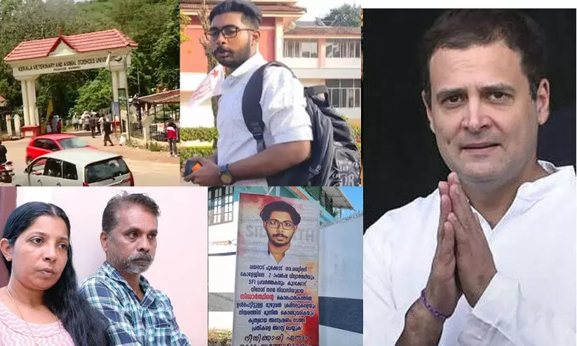 സിദ്ധാർഥന്റെ കൊലപാതകം സി.ബി.ഐ അന്വേഷിക്കണമെന്ന് രാഹുൽ ഗാന്ധി സിദ്ധാർഥന്റെ കൊലപാതകം സി.ബി.ഐ അന്വേഷിക്കണമെന്ന് രാഹുൽ ഗാന്ധി