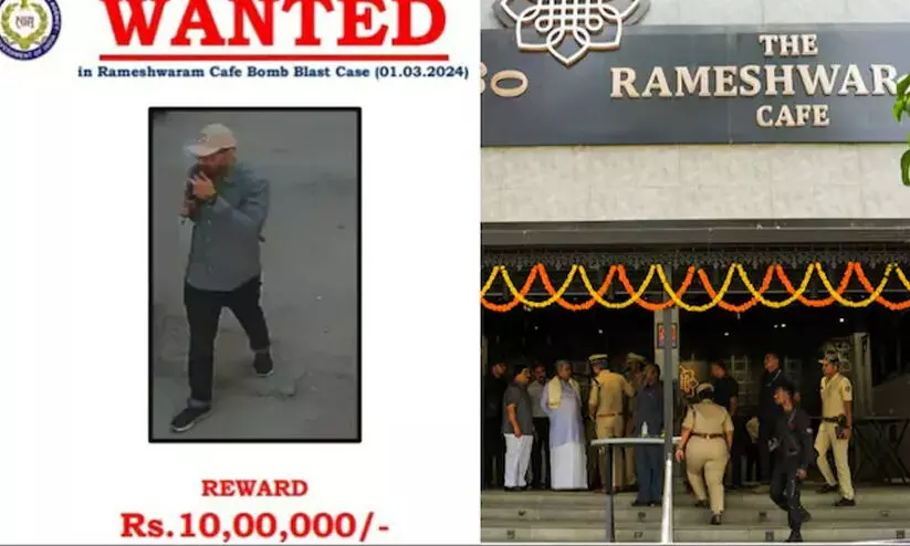 ബംഗളൂരു സ്ഫോടനം: വിവരം നൽകുന്നവർക്ക് 10 ലക്ഷം പാരിതോഷികം പ്രഖ്യാപിച്ച് എൻ.ഐ.എ