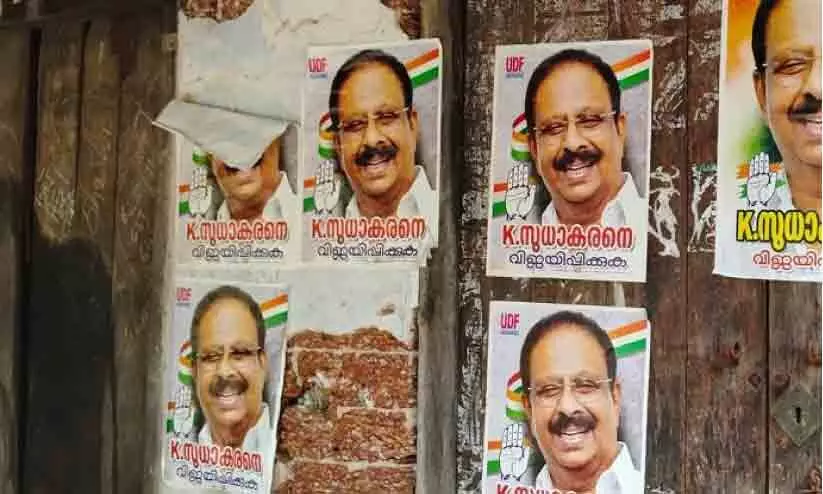 K Sudhakaran K Sudhakaran