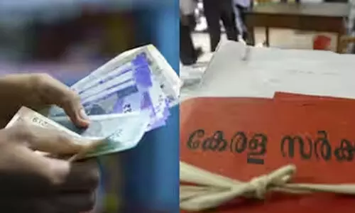 പ്രതിസന്ധി ഒഴിയാതെ ശമ്പള വിതരണം പ്രതിസന്ധി ഒഴിയാതെ ശമ്പള വിതരണം