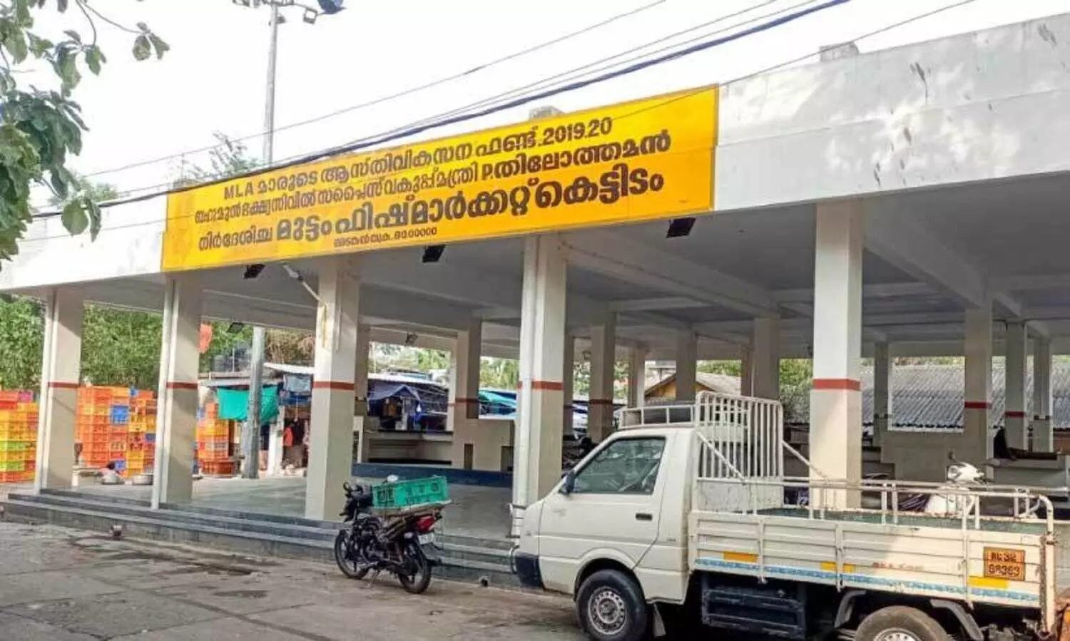 മു​ട്ടം മാ​ർ​ക്ക​റ്റ്