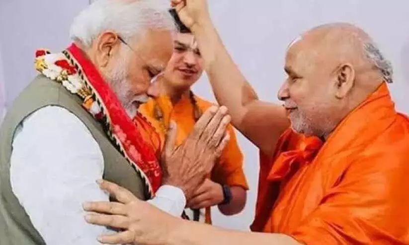 രാ​മ​ഭ​ദ്രാ​ചാ​ര്യ​യും നരേന്ദ്ര മോദിയും