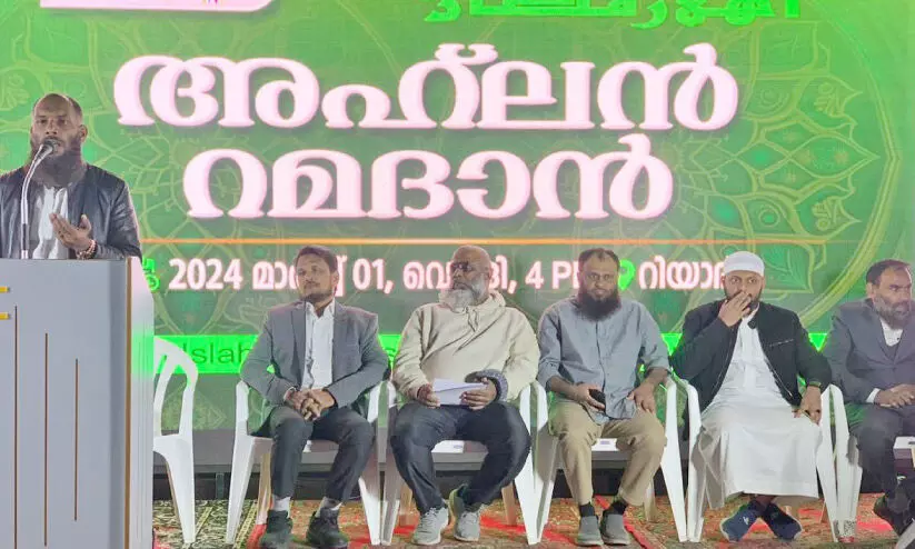 റ​മ​ദാ​ൻ ക​ർ​മ​നി​ര​ത​മാ​ക്കാ​ൻ ഒ​രു​ങ്ങു​ക -ആ​ർ.​ഐ.​സി.​സി അ​ഹ്‌​ല​ൻ റ​മ​ദാ​ൻ