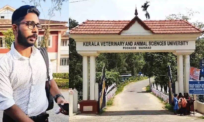 പൂ​ക്കോ​ട് വെ​റ്റ​റി​ന​റി സർവകലാശാല മാ​ർ​ച്ച്; 250ഓ​ളം പേ​ർ​ക്കെ​തി​രെ കേ​സ്