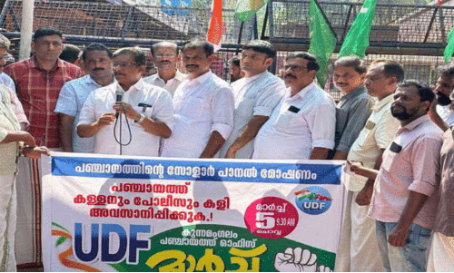 യു.​ഡി.​എ​ഫ് കു​ന്ദ​മം​ഗ​ലം പ​ഞ്ചാ​യ​ത്ത് ഓ​ഫി​സ് മാ​ർ​ച്ച്