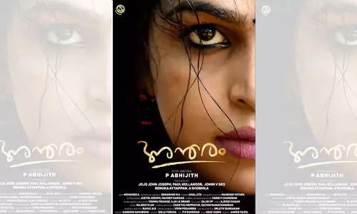 അന്തരം സർക്കാർ ഒ.ടി.ടിയായ ‘സി സ്​പേസിൽ’