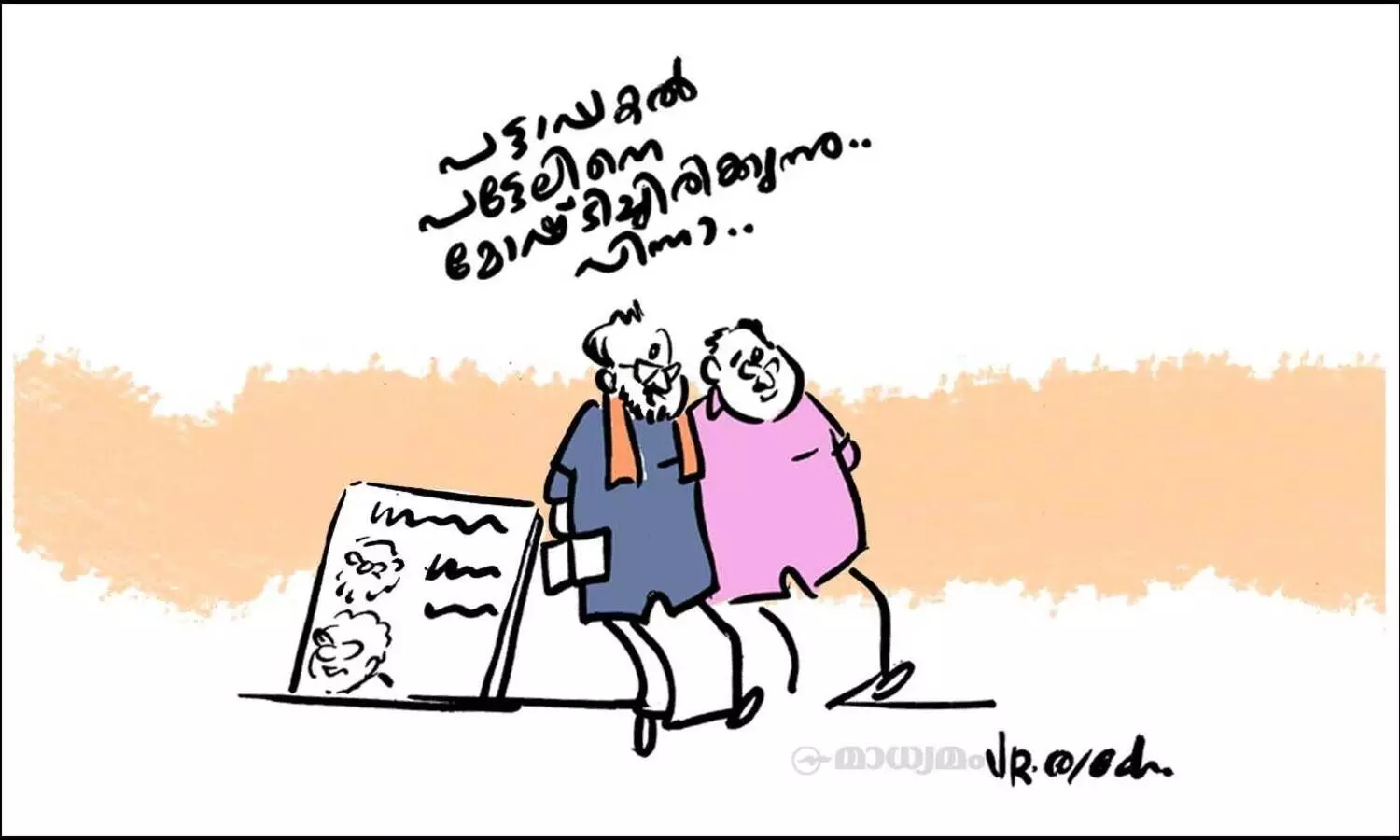 പദ്മജയെ സ്വാഗതം ചെയ്യുന്ന ബി.ജെ.പി ഫ്ലെക്സിൽ മോദിക്കൊപ്പം കരുണാകരനും