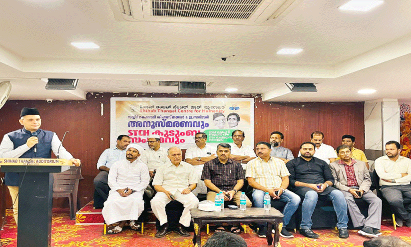 ബം​ഗ​ളൂ​രു​വി​ല്‍ ഹൈ​ദ​ര​ലി ത​ങ്ങ​ള്‍ ക്രോ​ണി​ക് കെ​യ​ര്‍ സെ​ന്റ​ര്‍ ആ​രം​ഭി​ക്കു​ന്നു