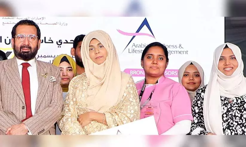 weight loss challenge