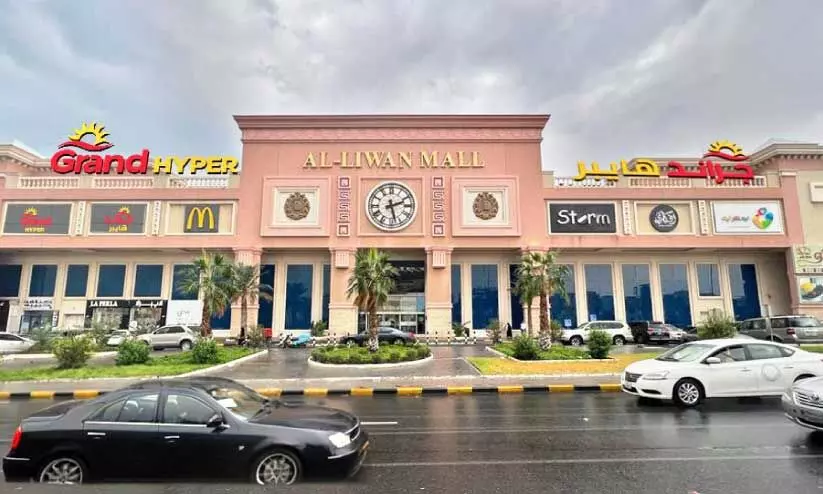 ഗ്രാ​ൻ​ഡ് ഹൈ​പ്പ​ർ