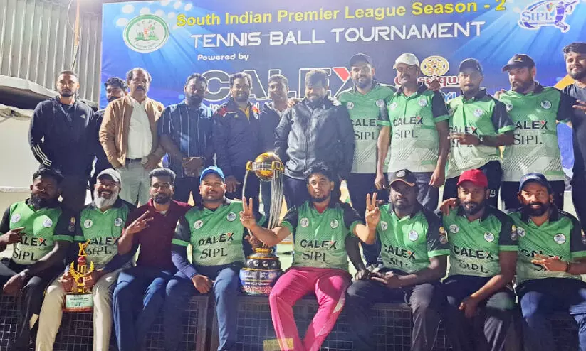 ഇ.​ഡി.​പി.​സി കൂ​ട്ടാ​യ്മ ക്രി​ക്ക​റ്റ്    ടൂ​ർ​ണ​മെ​ന്‍റ് ‌സ​മാ​പി​ച്ചു