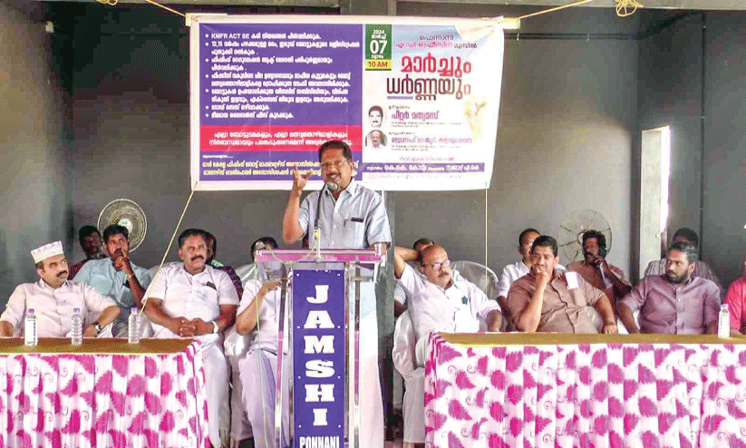 മത്സ്യമേഖലയോട് അവഗണന; ഹാർബർ പണിമുടക്കുമായി ബോട്ടുടമകൾ