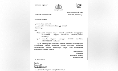 floating reservation