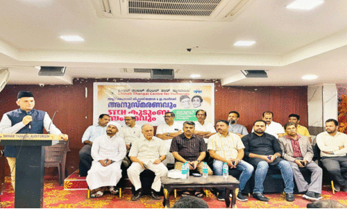 ബം​ഗ​ളൂ​രു​വി​ല്‍ ഹൈ​ദ​ര​ലി ത​ങ്ങ​ള്‍ ക്രോ​ണി​ക് കെ​യ​ര്‍ സെ​ന്റ​ര്‍ ആ​രം​ഭി​ക്കു​ന്നു