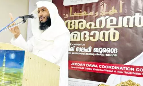 ജി​ദ്ദ ദ​അ​വാ കോ​ഓ​ഡി​നേ​ഷ​ൻ ക​മ്മി​റ്റി അ​ഹ്‌​ല​ൻ റ​മ​ദാ​ൻ