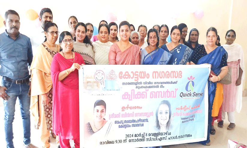 വീട്ടുജോലിക്കും കുട്ടികളെ നോക്കാനും ആളുണ്ട് വീട്ടുജോലിക്കും കുട്ടികളെ നോക്കാനും ആളുണ്ട്