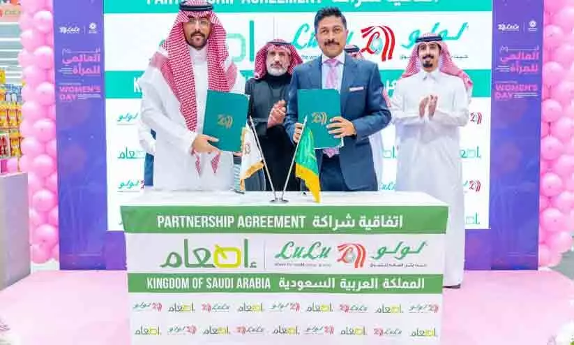 റമദാന്: ഉത്സവത്തിന്റെയും ഉപാസനയുടെയും ഉദാരതയുടെയും ലുലു ഫെസ്റ്റിവല് റമദാന്: ഉത്സവത്തിന്റെയും ഉപാസനയുടെയും ഉദാരതയുടെയും ലുലു ഫെസ്റ്റിവല്