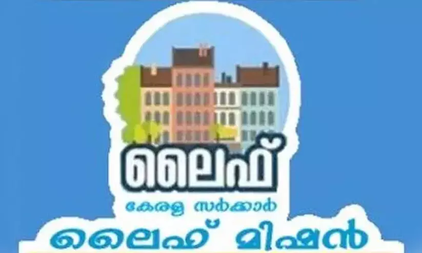 ലൈഫ് പദ്ധതി ഗുണഭോക്താക്കൾക്ക് തൊഴിൽ കണ്ടെത്താൻ പദ്ധതി ലൈഫ് പദ്ധതി ഗുണഭോക്താക്കൾക്ക് തൊഴിൽ കണ്ടെത്താൻ പദ്ധതി