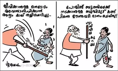 കണ്ണുംപൂട്ടി വിളിക്കാം, മഹാൻ!