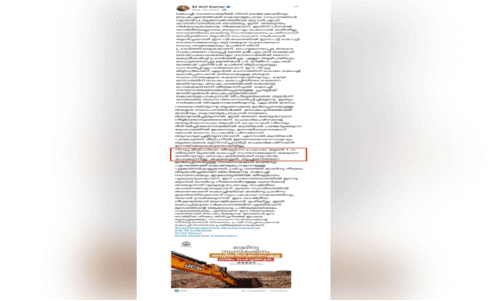 മാലിന്യത്തിൽ തെന്നി മേയറുടെ വാക്ക്