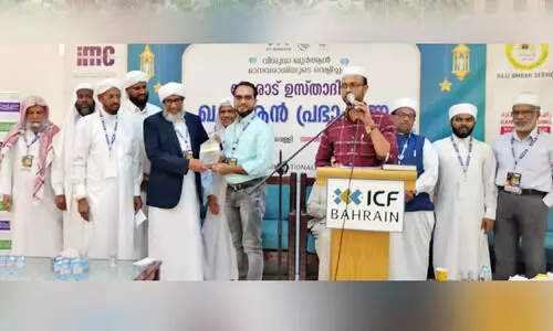 പ്ര​വാ​സി എ​ഴു​ത്തു​കാ​ര​ൻ നൗ​ഷാ​ദ് മ​ഞ്ഞ​പ്പാ​റ​യെ ആ​ദ​രി​ച്ചു
