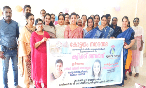 വീട്ടുജോലിക്കും കുട്ടികളെ നോക്കാനും ആളുണ്ട്