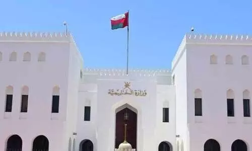 oman ministry