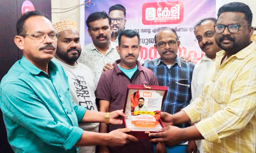 keli unit presents momento to susju payas