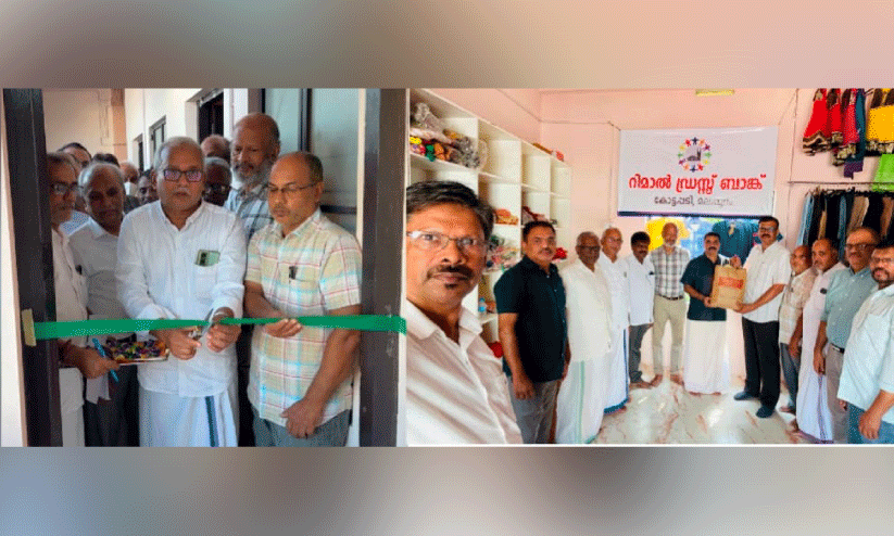 rimal dress bank inaugration