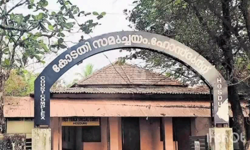 Hozdurg Court Hozdurg Court