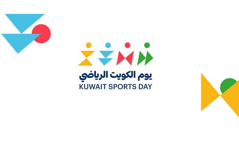 Kuwait sports day