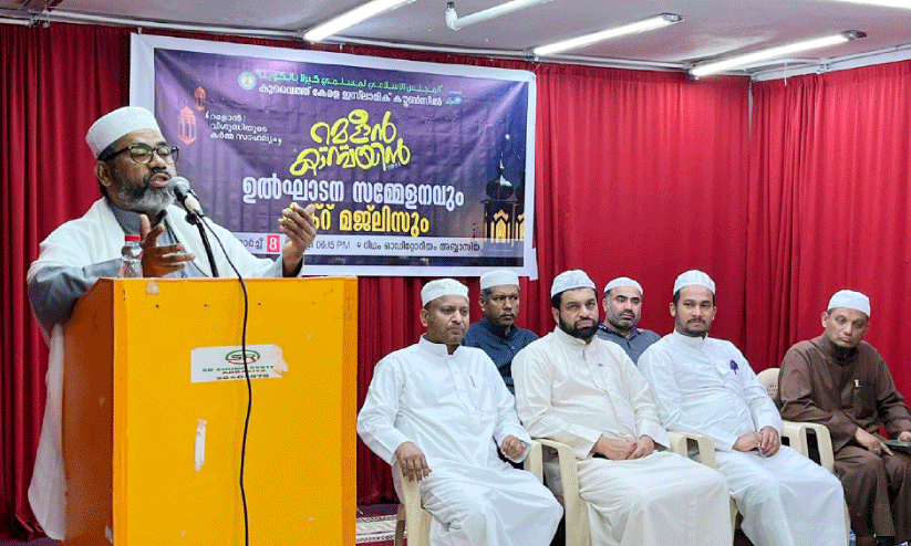 KIC ramadan campaign inaugration done by chairman Shamsudheen faisy edayattur