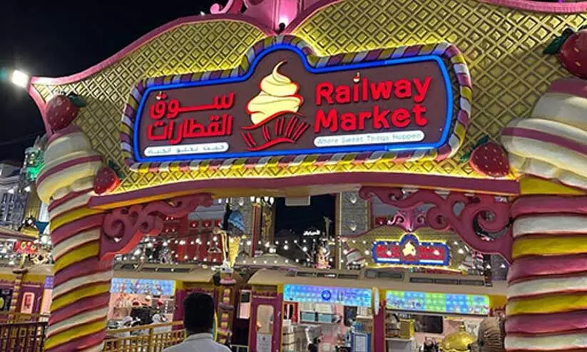 മിറാക്കിൾസ് @ ഗ്ലോബൽ വില്ലേജ്