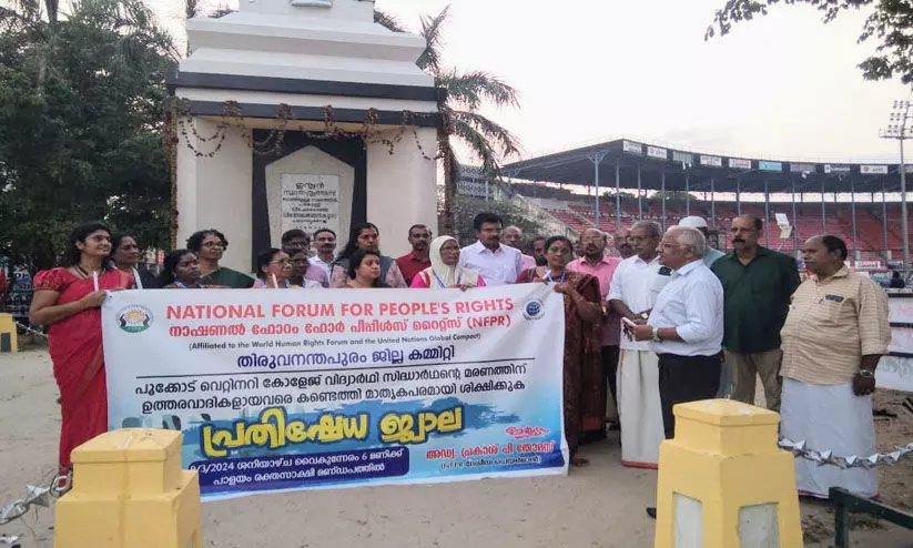 കലാലയങ്ങളിലെ അക്രമികളെ സംരക്ഷിക്കരുതെന്ന് നാഷണൽ ഫോറം ഫോർ പീപ്പിൾസ് റൈറ്റ്സ്