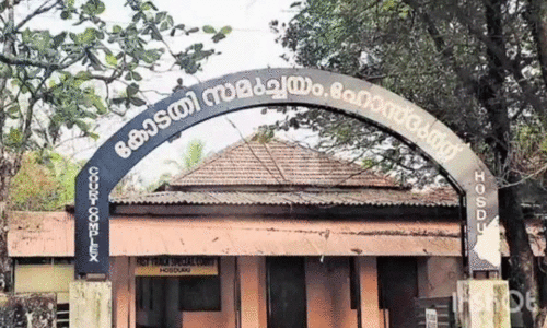 Hozdurg Court Hozdurg Court