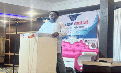 സ​കാ​ത് സെ​മി​നാ​ർ സം​ഘ​ടി​പ്പി​ച്ചു