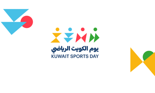 Kuwait sports day