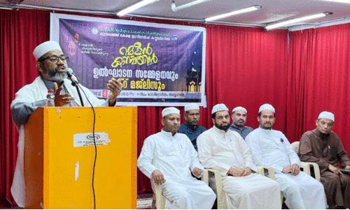 KIC ramadan campaign inaugration done by chairman Shamsudheen faisy edayattur