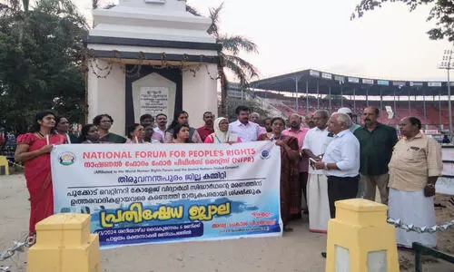 കലാലയങ്ങളിലെ അക്രമികളെ സംരക്ഷിക്കരുതെന്ന് നാഷണൽ ഫോറം ഫോർ പീപ്പിൾസ് റൈറ്റ്സ്