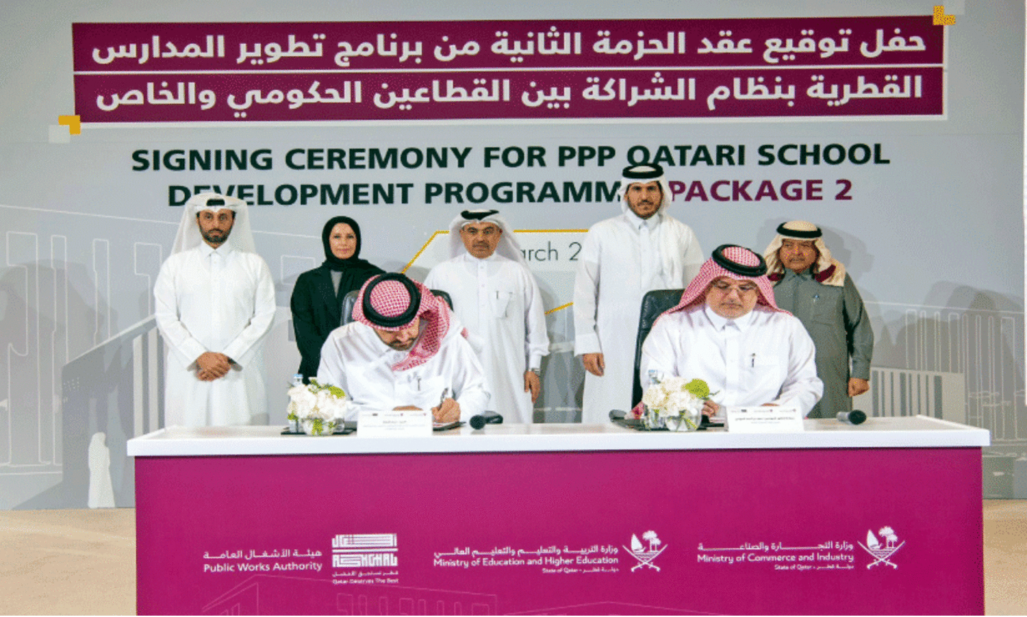 പൊ​തു-​സ്വ​കാ​ര്യ പ​ങ്കാ​ളി​ത്ത​ത്തി​ൽ കൂ​ടു​ത​ൽ സ്കൂ​ളു​ക​ൾ വ​രു​ന്നു