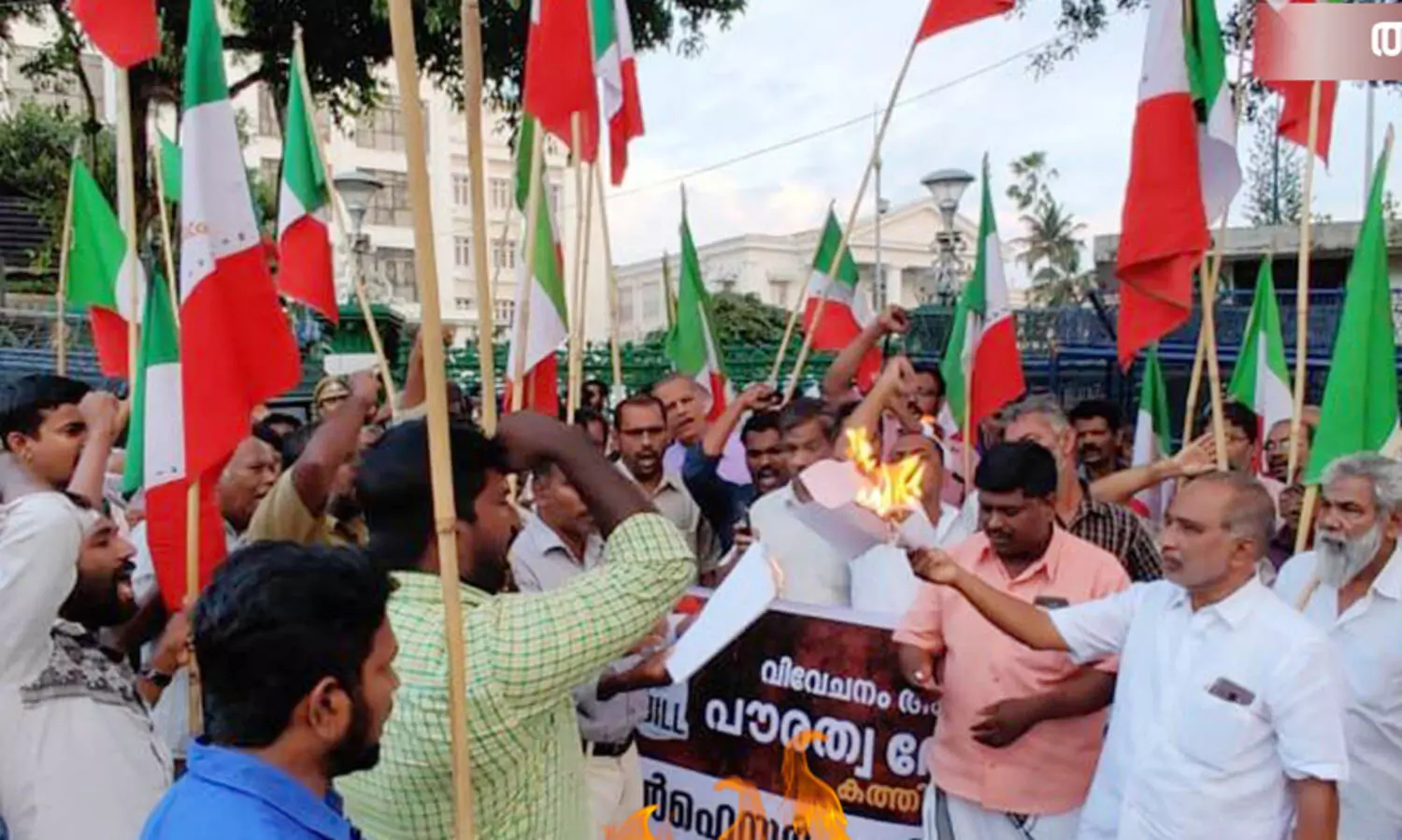 വിഭജന നിയമം അംഗീകരിക്കില്ല, തെരുവിൽ പ്രക്ഷോഭം തുടരും -വെൽഫെയർ പാർട്ടി