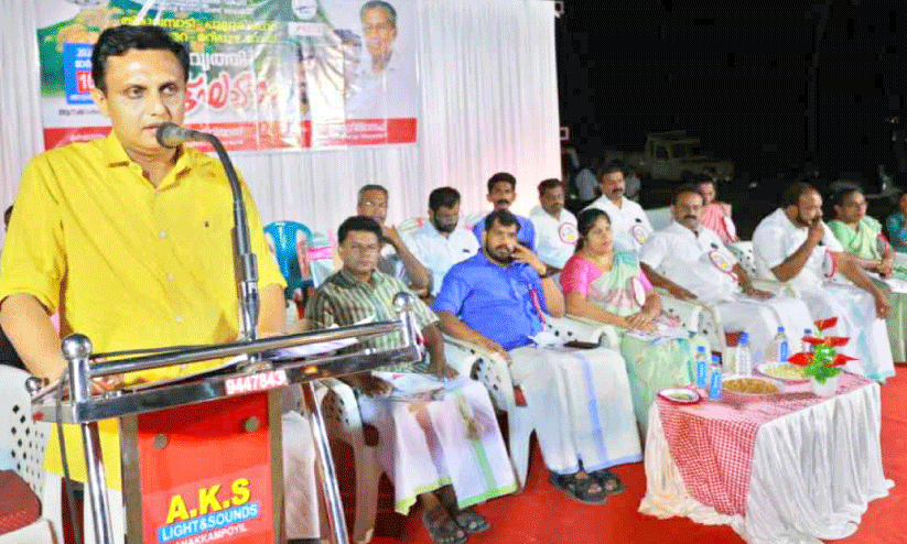 road renovation inaugration by Minister Riyas