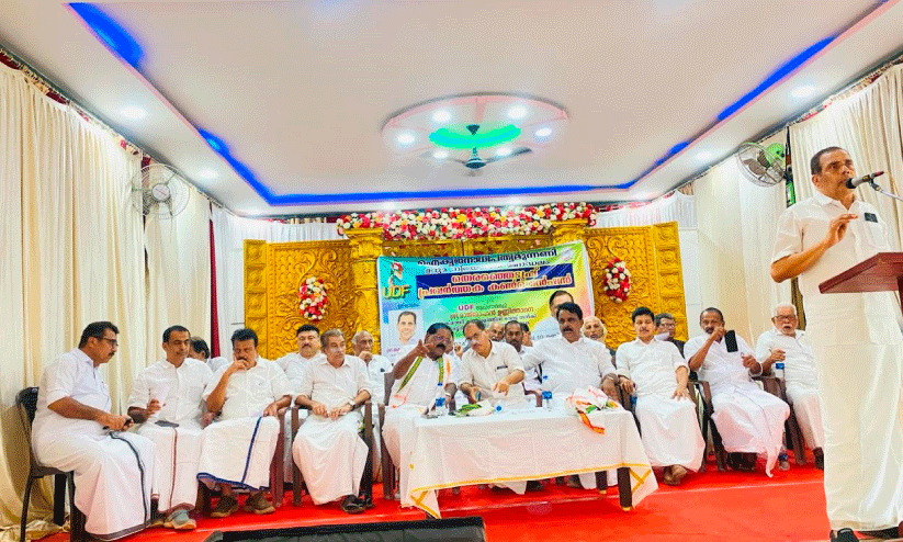 UDF election committee office inaugration UDF election committee office inaugration