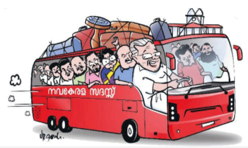 ന​വ​കേ​ര​ള സ​ദ​സ്സ്; തൊഴിൽരഹിതരുടെ പരാതിയിൽ നടപടിയില്ല