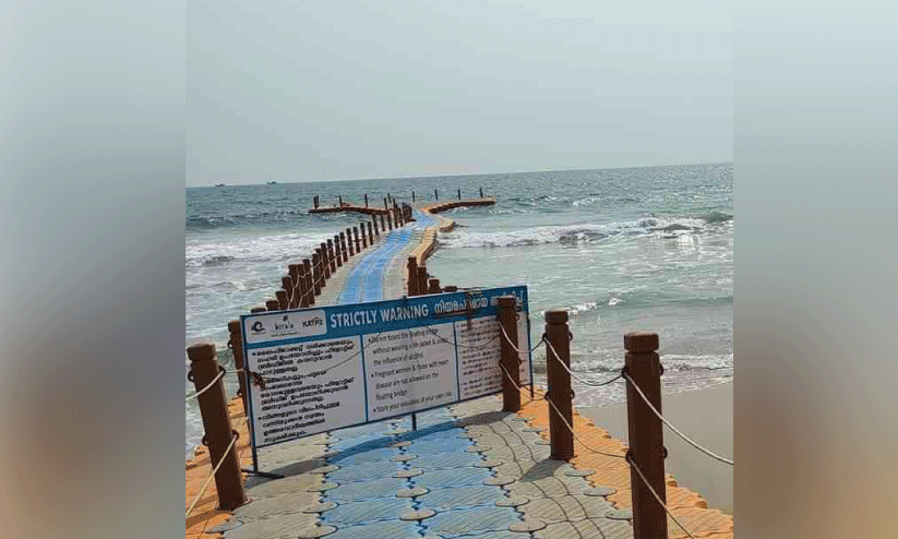 floating bridge at varkkala